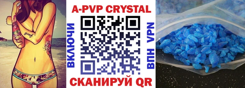 Alpha-PVP крисы CK  МЕГА   маркетплейс наркотические препараты  Собинка 