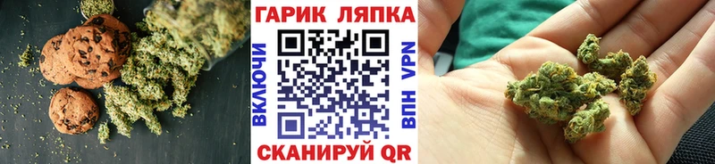 Печенье с ТГК конопля  Собинка 