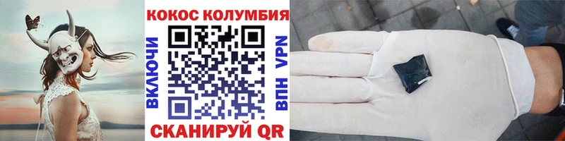 закладка  Собинка  КОКАИН 99% 