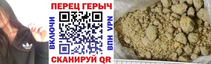 ГЕРОИН белый  Собинка 