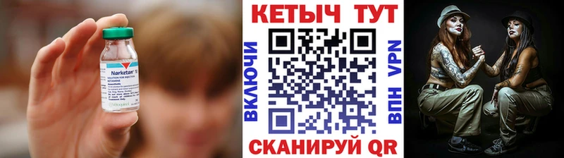 где продают   Собинка  Кетамин VHQ 