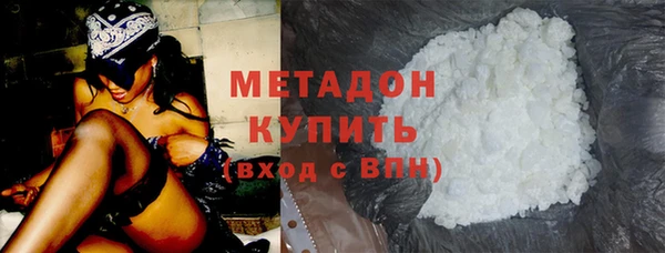 каннабис Снежногорск