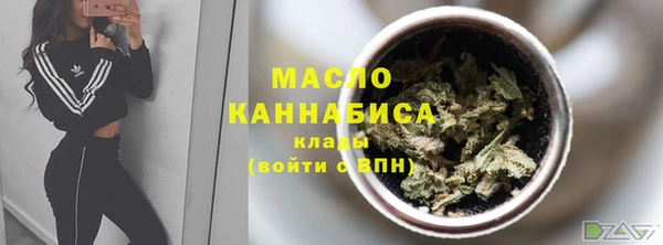 гашишное масло Алексеевка