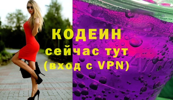 мескалин Алзамай