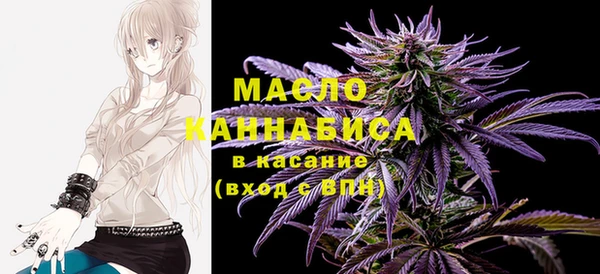 метадон Абинск