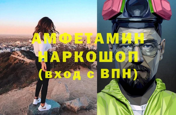 мескалин Алзамай