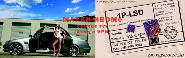 мескалин Алзамай