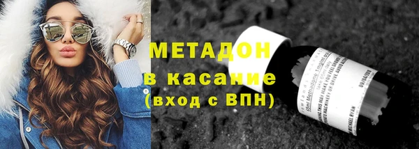 гашишное масло Алексеевка