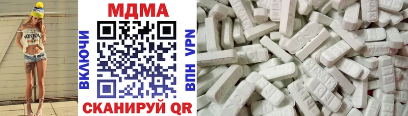 МДМА VHQ  Собинка 