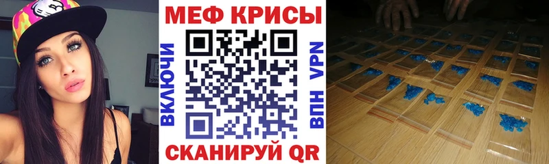 Мефедрон мяу мяу  гидра маркетплейс  Собинка 