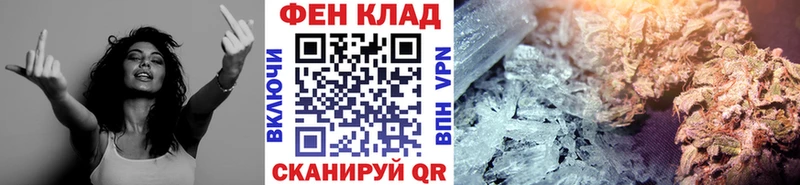 Метамфетамин кристалл  darknet Telegram  Собинка  как найти наркотики 