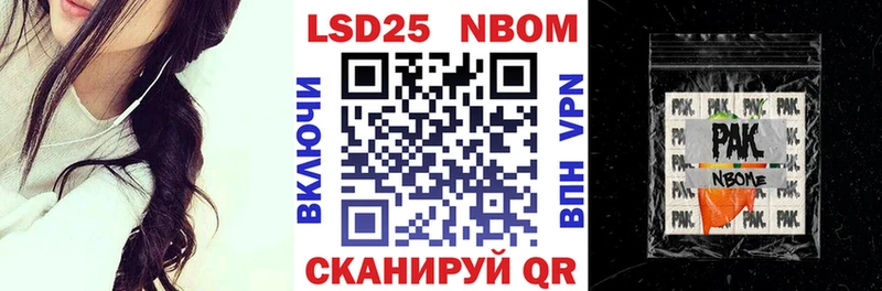 Марки NBOMe 1,5мг  дарк нет официальный сайт  Собинка  mega маркетплейс 