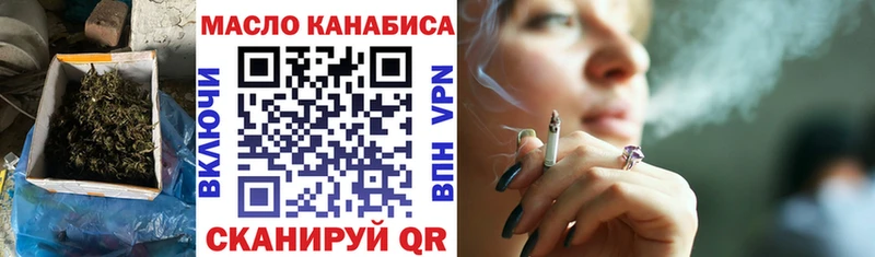 ТГК вейп Собинка