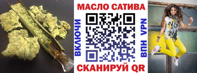 ТГК жижа  Собинка 